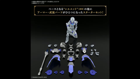 30 MINUTES FANTASY」新たなアーマー「リーベルプリースト