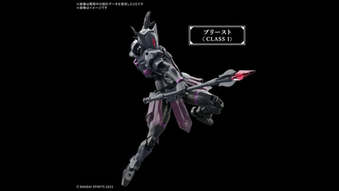 30MF まとめ売り ローザンファイター アーチャー リーベルプリースト 30MF リーベルアーチャー プラモデル（再販）[BANDAI SPIRITS