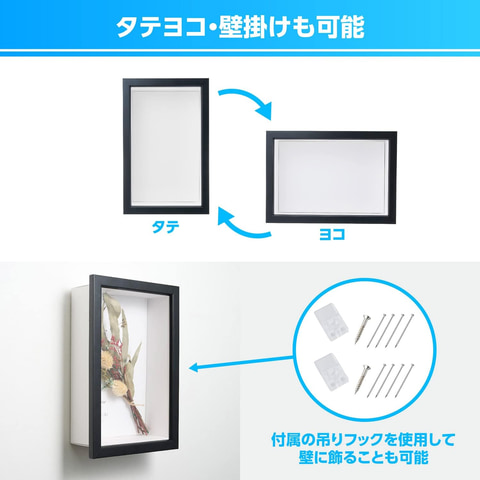 Amazonスマイルセール】プラモデルやフィギュアを飾れるボックス