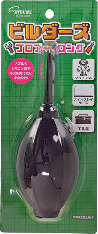プラモデルツール　まとめ売り Amazon.co.jp: プラモデル For カワサキニンジャ ZX-14R 1：18