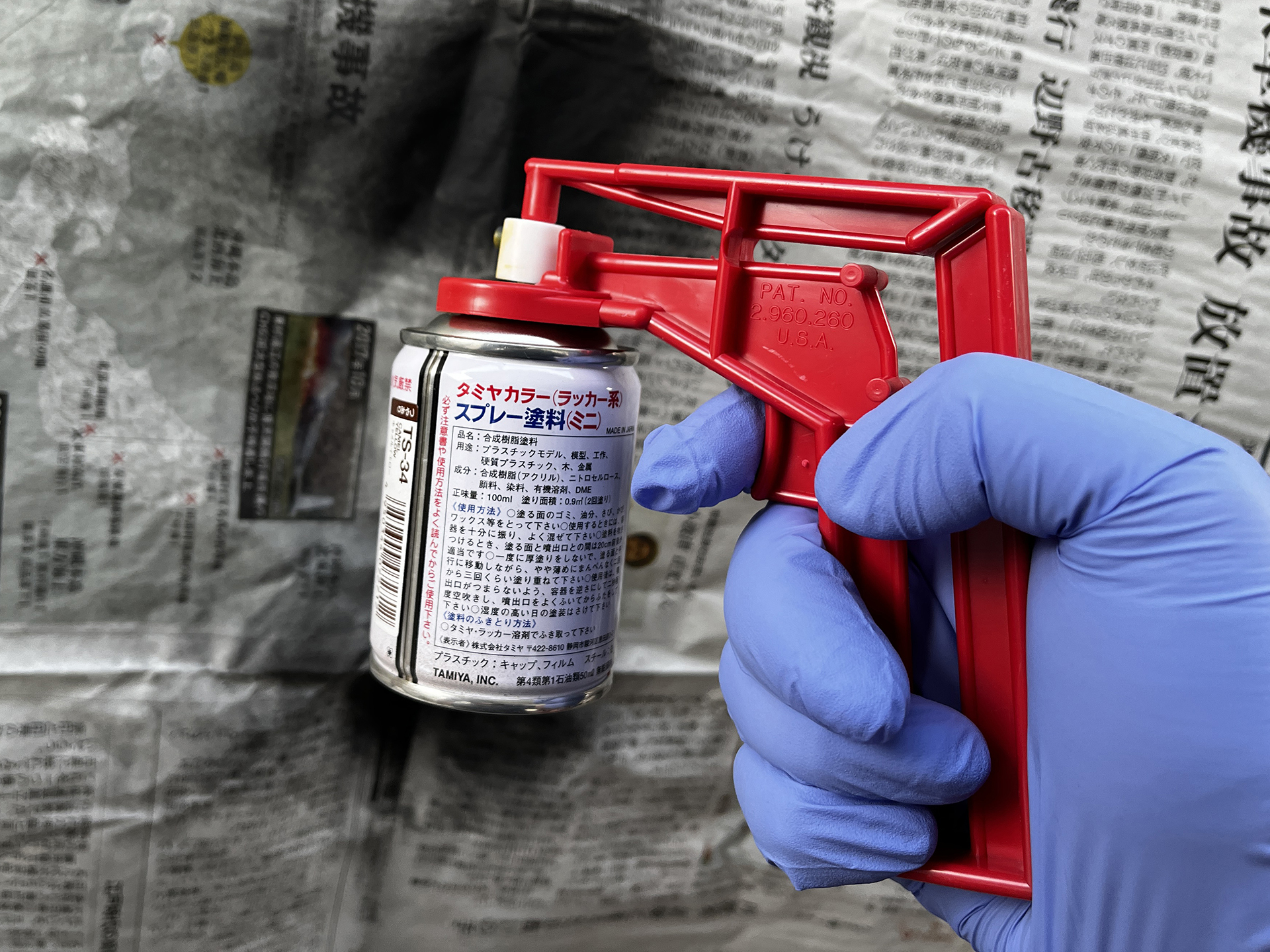 イチネンケミカルズ