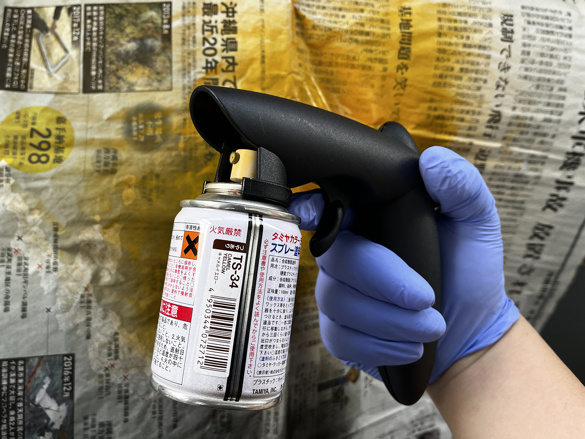 グリーンスタッフワールド