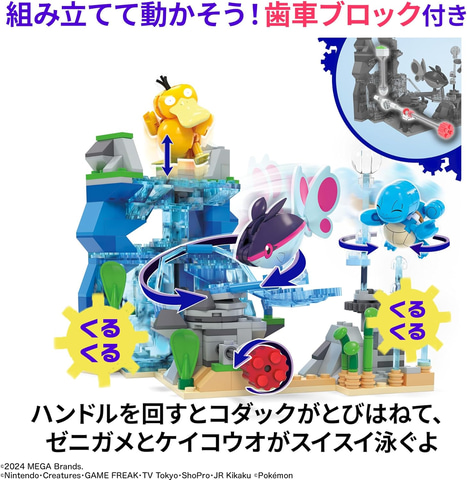 メガ　MEGA サトシ&ピカチュウ　ポケモンデー2024限定 メガ MEGA サトシ&ピカチュウ ポケモンデー2024限定 - メルカリ