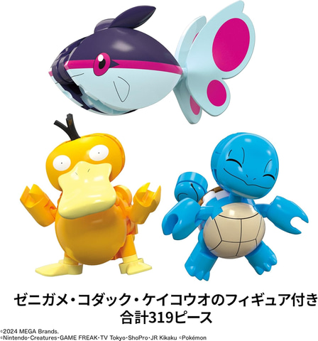 セット割:60万円→20万円[ポケモン限定非売品セット] Amazonスマイルセール】ブロックセット「メガ ポケモン
