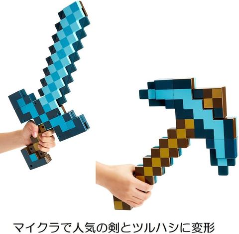 Amazonスマイルセール】マテルの「マインクラフト」アイテムが登場