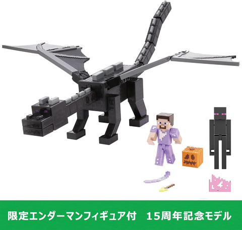 Amazonスマイルセール】マテルの「マインクラフト」アイテムが登場