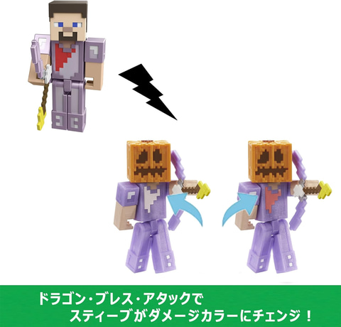Minecraft スティーブ フィギュア 剣付き Amazon.co.jp: Mattel Minecraft ダイヤモンドレベル スティーブ