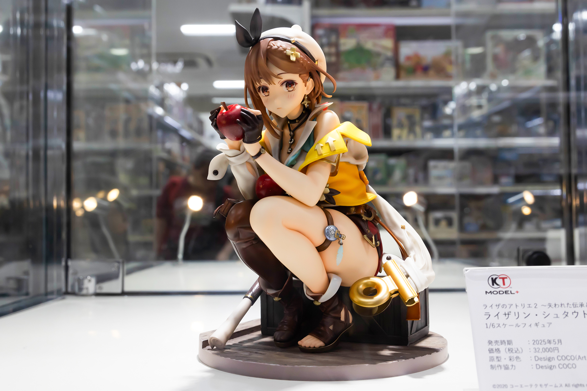 フィギュアの素材はプラスチックで、全高は約185mmだ