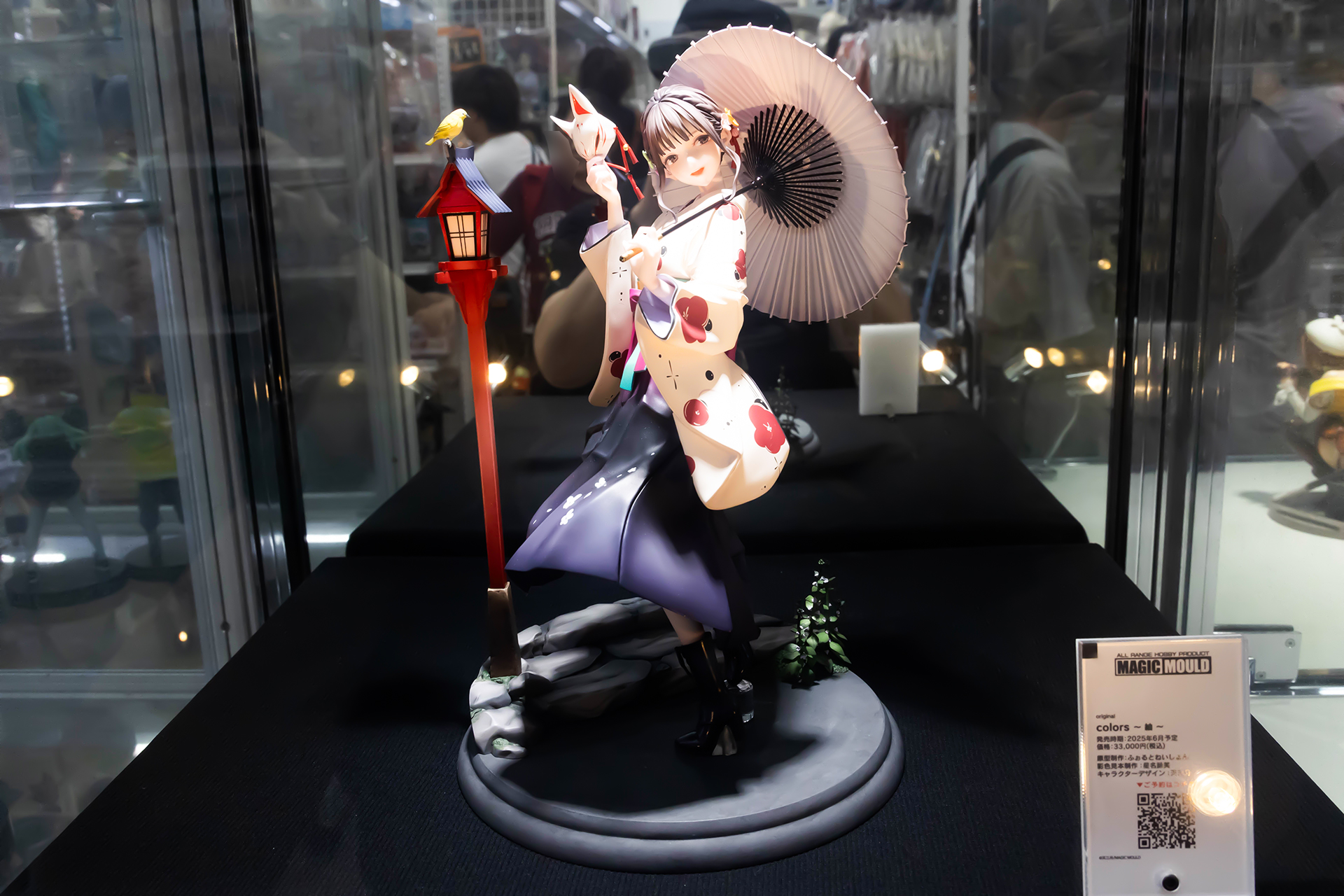 フィギュアの素材はプラスチックで、台全高は約290mmだ