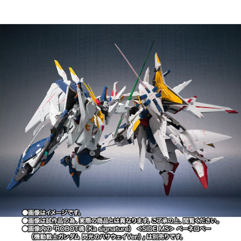 ROBOT魂 （Ka signature） ＜SIDE MS＞ RX-105 Ξガンダム（機動