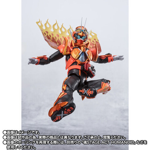 【新品未開封】S.H. Figuarts 仮面ガッチャードデイブレイク S.H.Figuarts 仮面ライダーファイヤーガッチャードデイブレイク