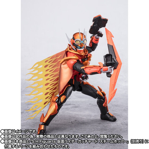 【新品未開封】S.H. Figuarts 仮面ガッチャードデイブレイク S.H.Figuarts 仮面ライダーファイヤーガッチャードデイブレイク
