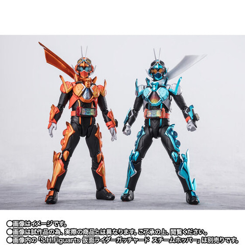 仮面ライダーガッチャード」より可動フィギュア「S.H.Figuarts