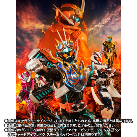 仮面ライダーガッチャード」より可動フィギュア「S.H.Figuarts