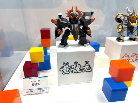 TVアニメ「魔神創造伝ワタル」より天翔丸と重號丸のプラモデルが