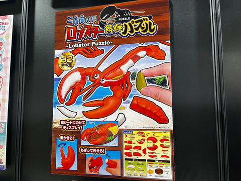 週末値下げ中　新品未開封　復刻版　アメリカンバトルドーム　バンダイナムコ 週末値下げ中 新品未開封 復刻版 アメリカンバトルドーム バンダイ