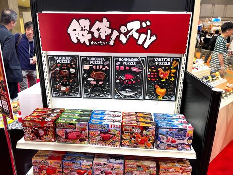 復刻が話題の「アメリカンバトルドーム」で実際に遊べる！ メガハウス