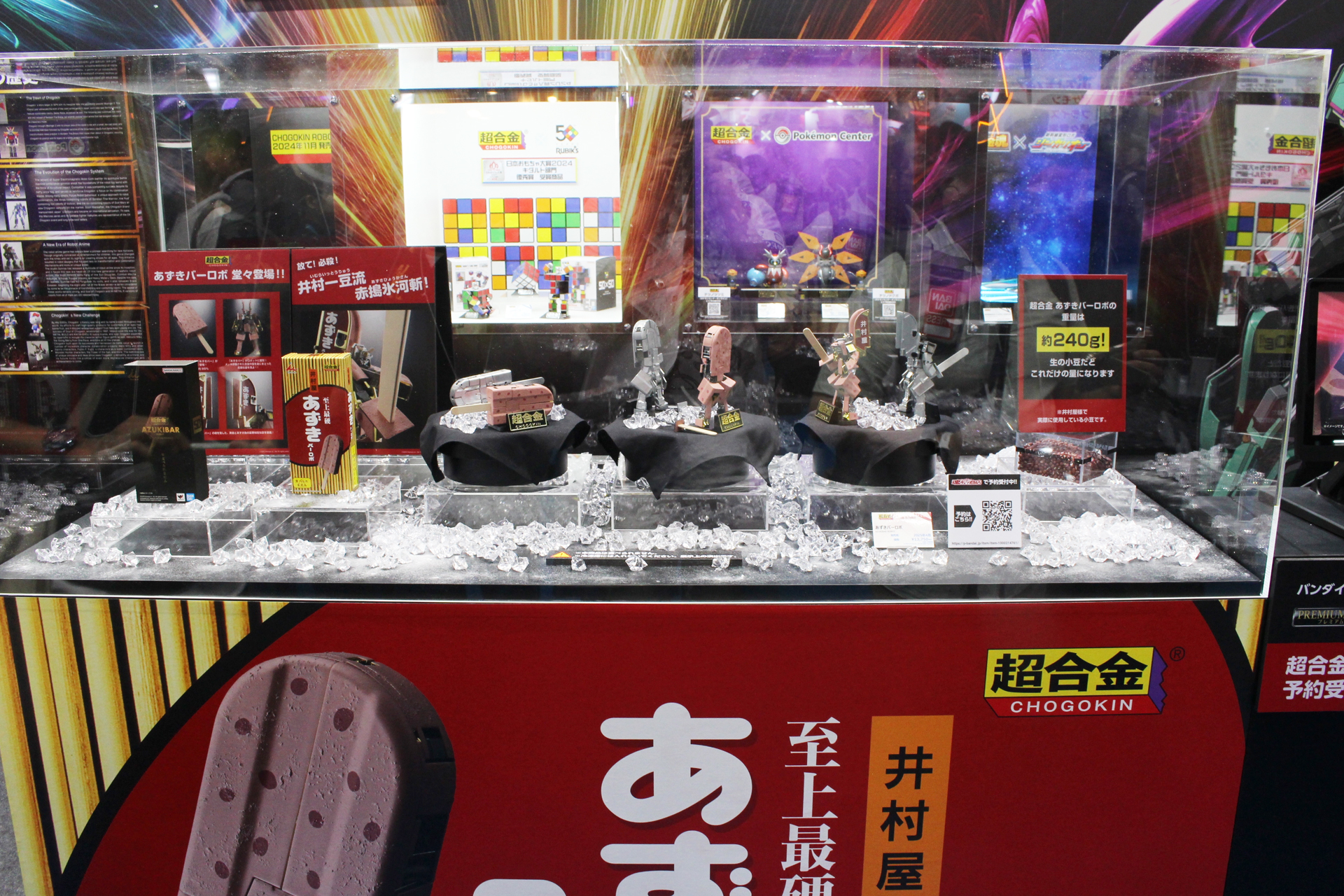 BANDAI SPIRITSブースの「超合金 あずきバーロボ」展示コーナー