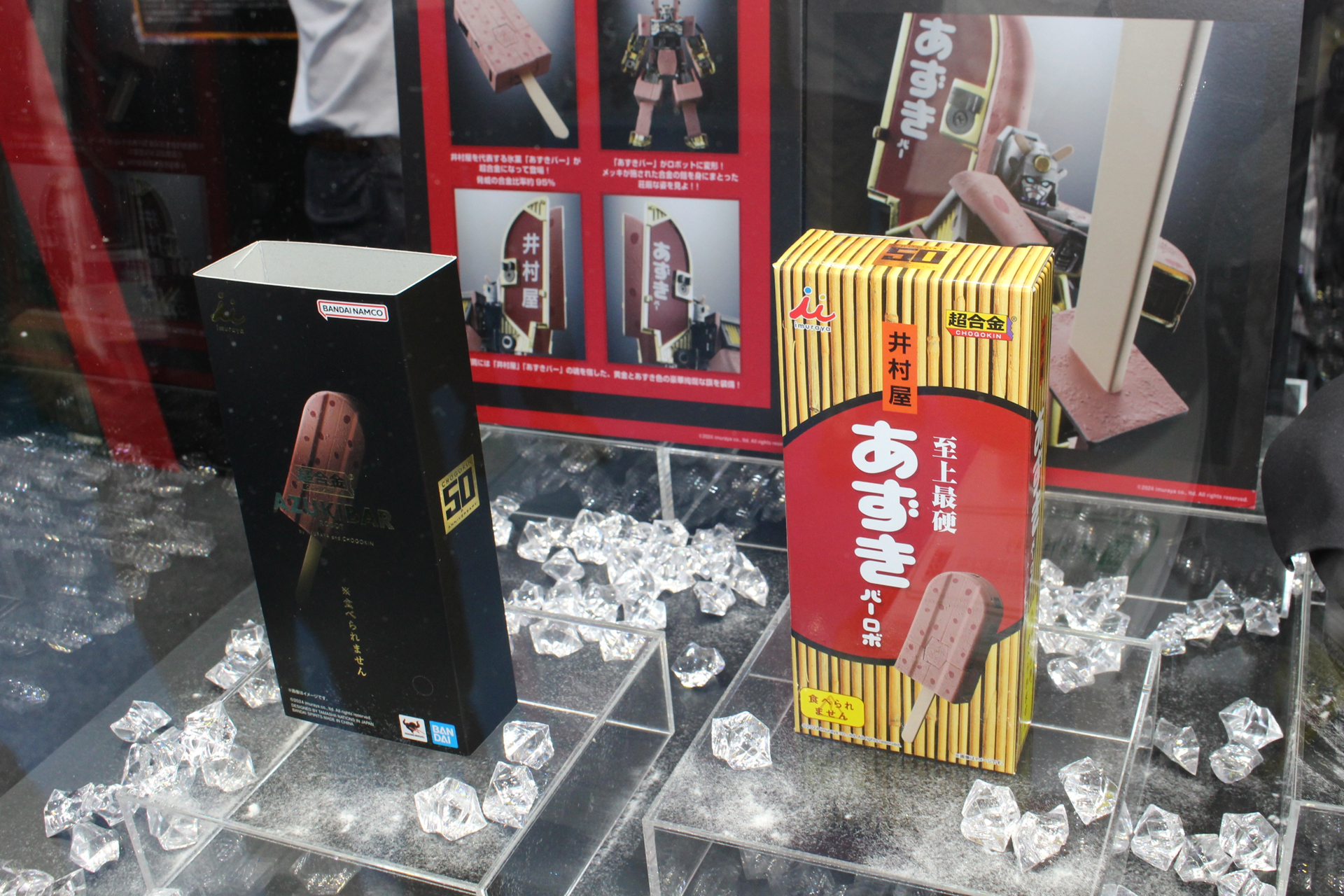 BOXあずきバーをイメージしたパッケージ（右）と専用のスリーブ（左）