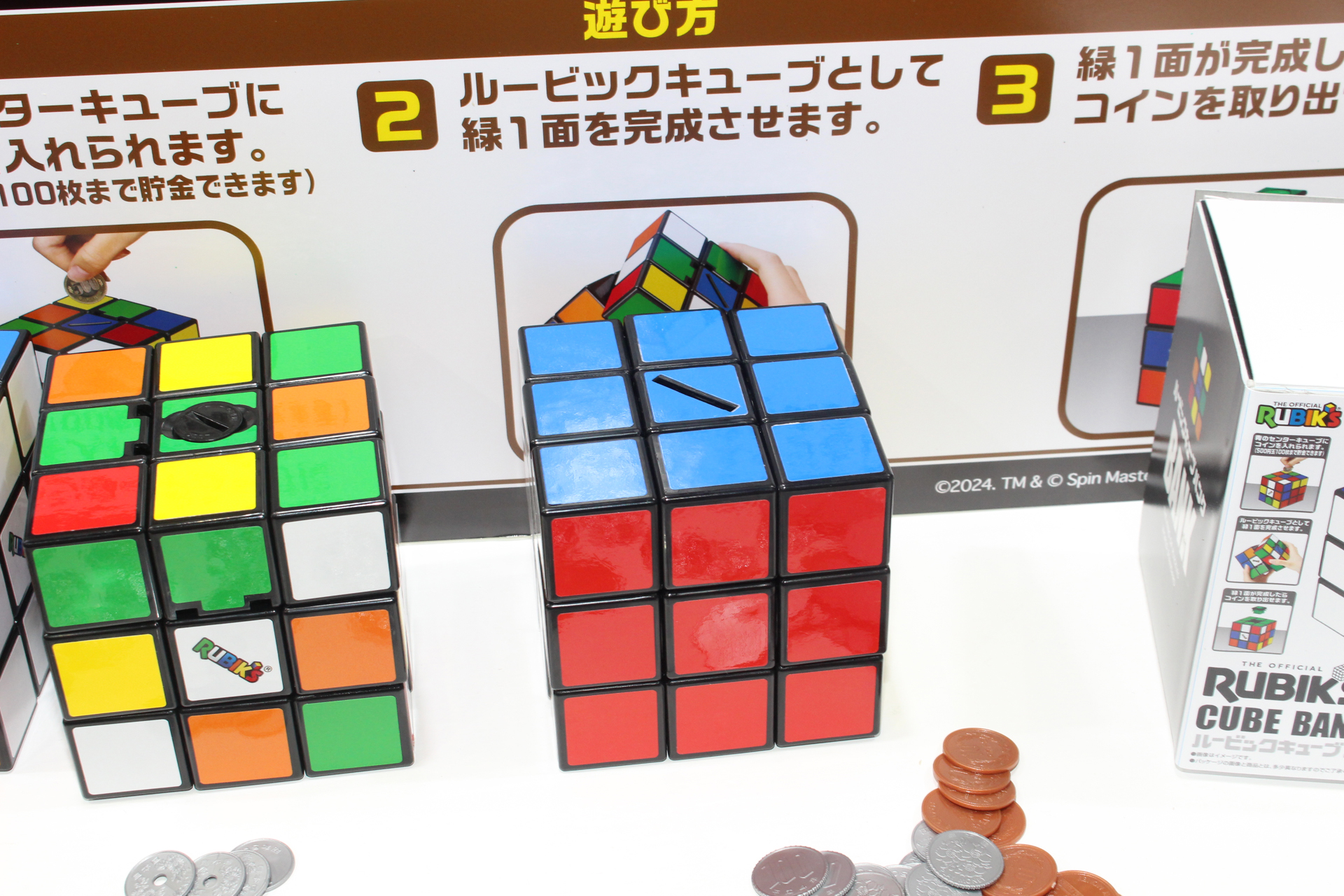 貯金箱としての実用用途が備わったルービックキューブ。もちろん通常のものと同じように遊ぶこともできる