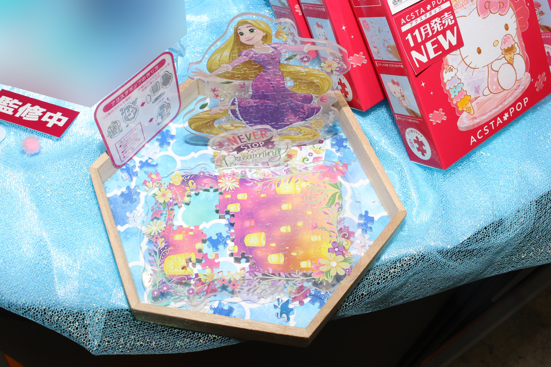 レイヤーは全部で3枚。後方の2枚がジグソーパズルになっている