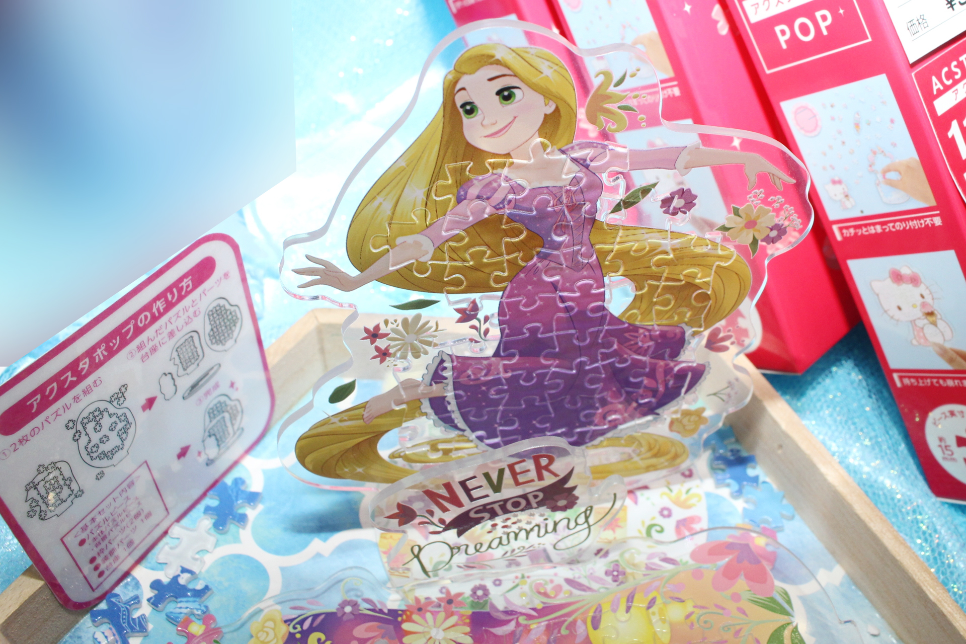 パズルのパネルは完成させても崩れず、垂直に立てることができる