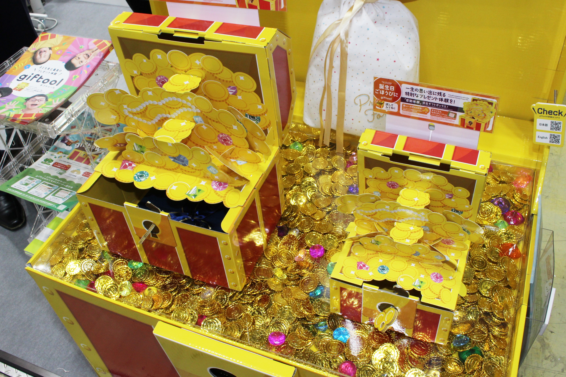 「giftool」。2023年6月30日より順次発売。価格は2,450円～3,850円