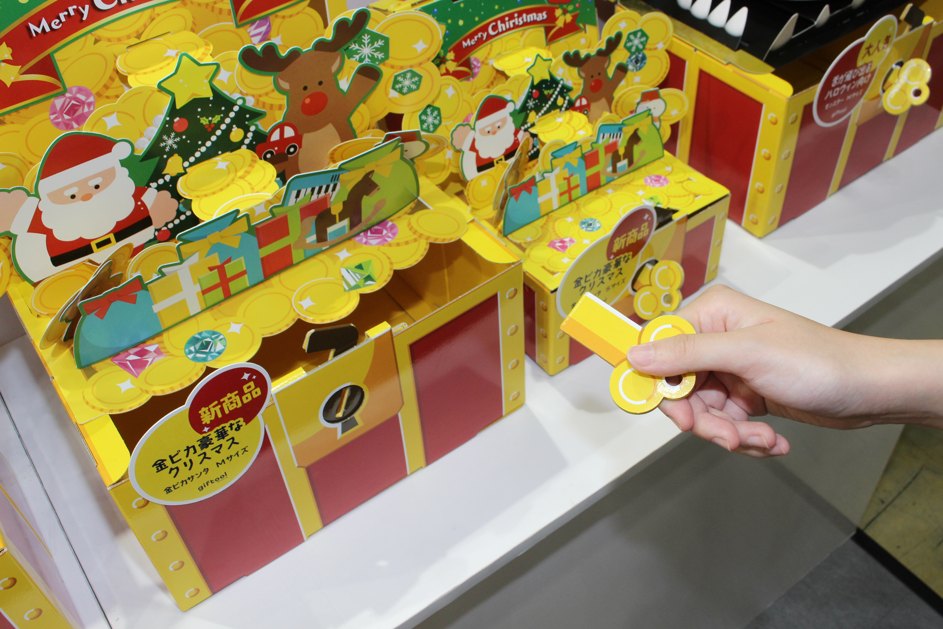 箱はこのカギでロックされるので、これを活用した演出も楽しめる