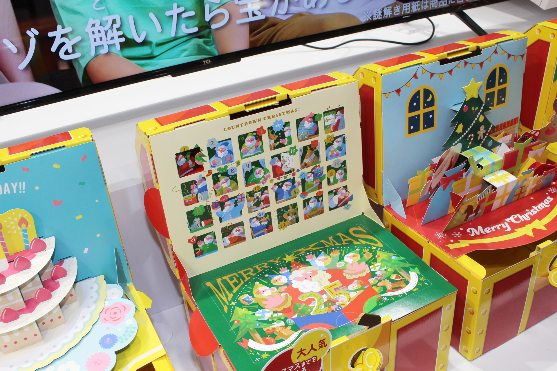 季節ごとのジオラマやメッセージのポップアップのほか、手探りゲームやアドベントカレンダーなど特別な遊びができるものもある