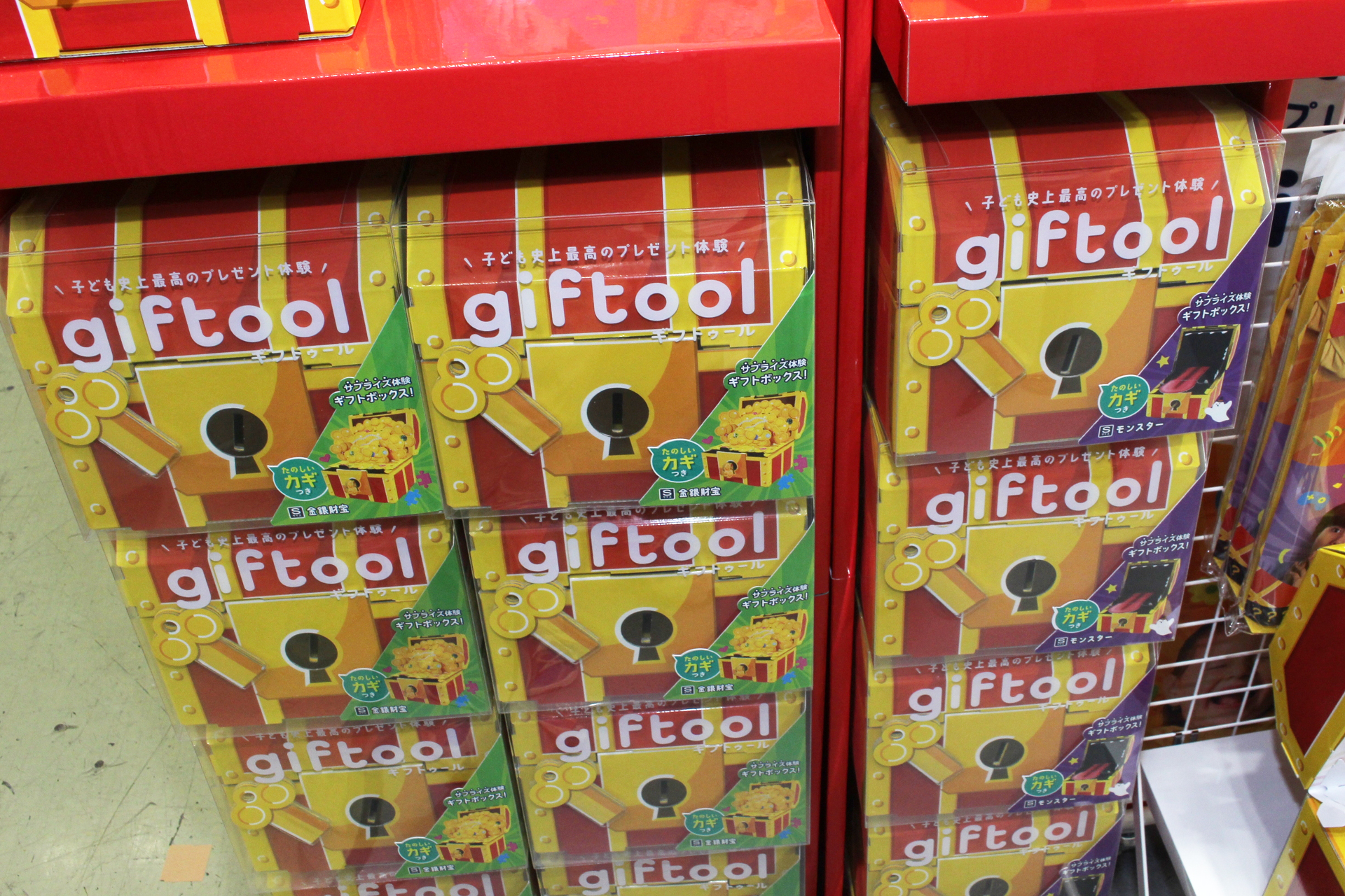 発売予定の組み立て済みgiftool。購入してすぐに使える