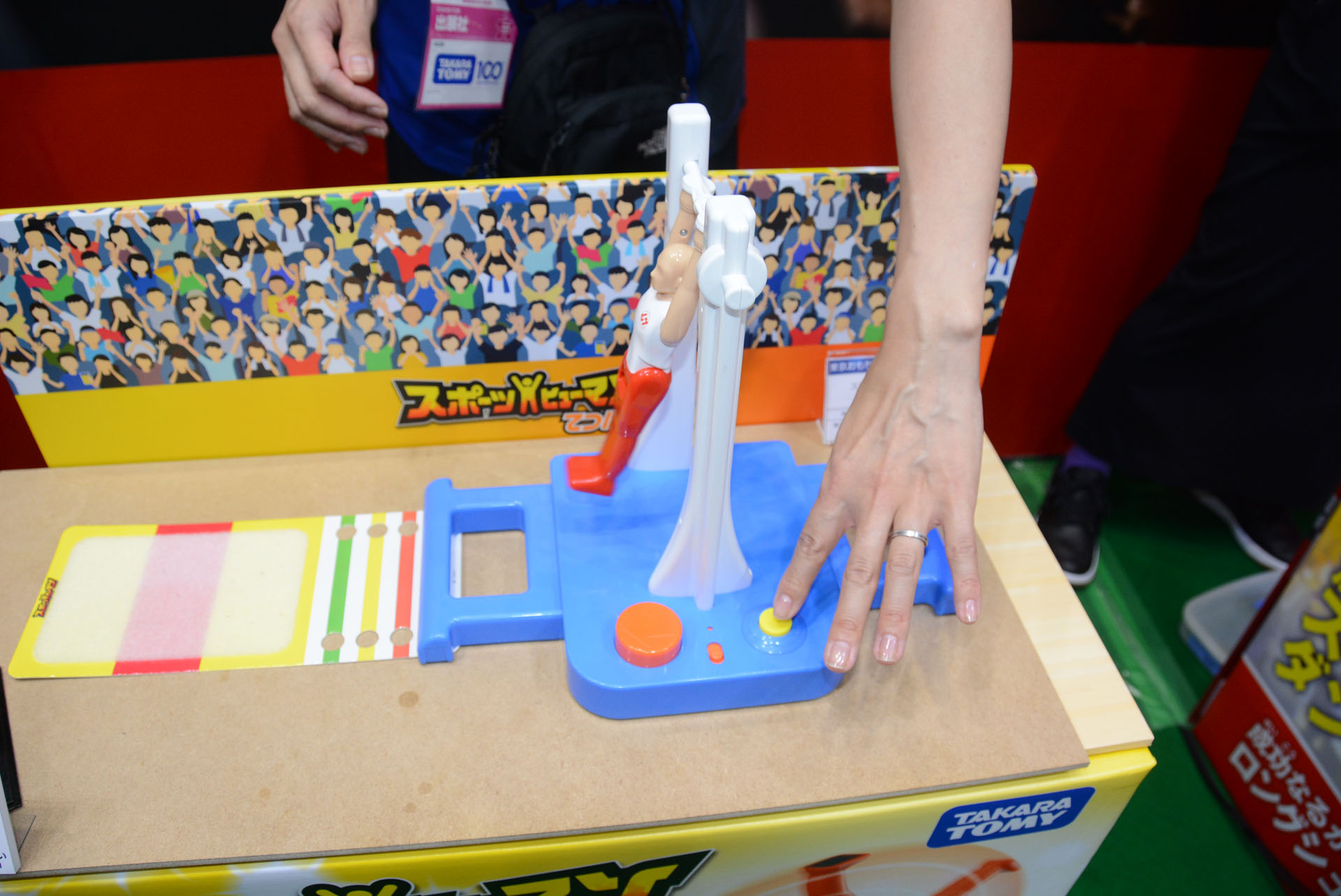 ボタンを押すと電磁石が作動、反発力で、足が激しく動く