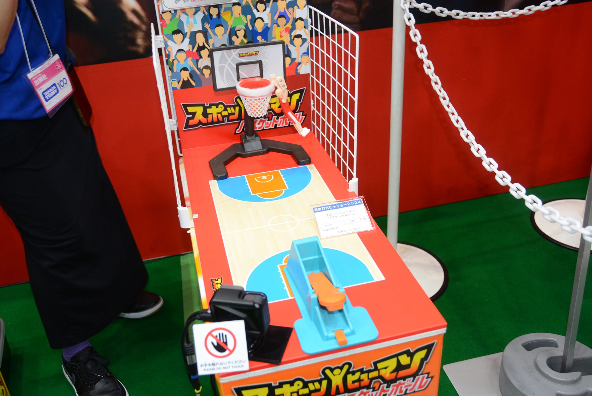 ダンクの楽しさが楽しめる「スポーツヒューマン バスケットボール」