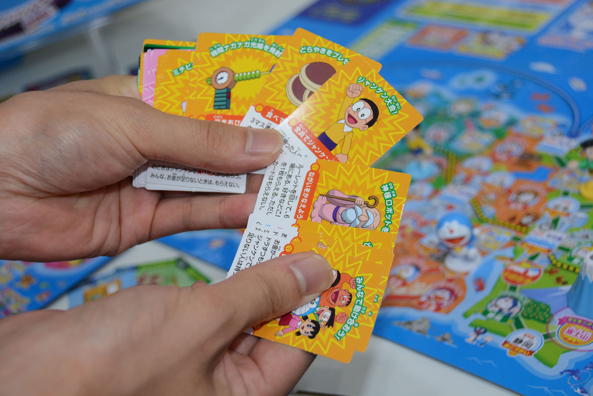 有利に進めたり、相手を妨害できる「ひみつ道具カード」