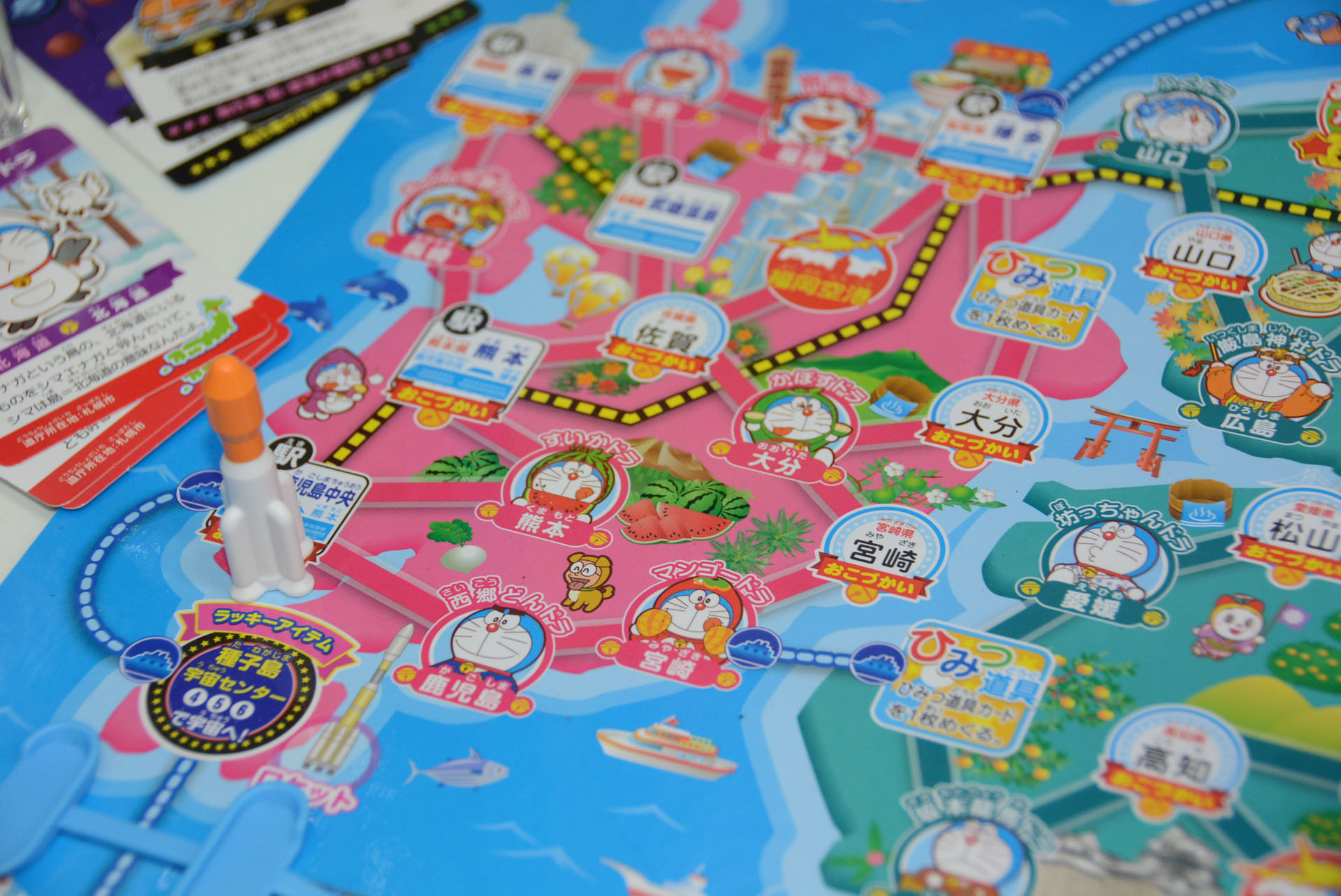 日本全国の特徴が学べる