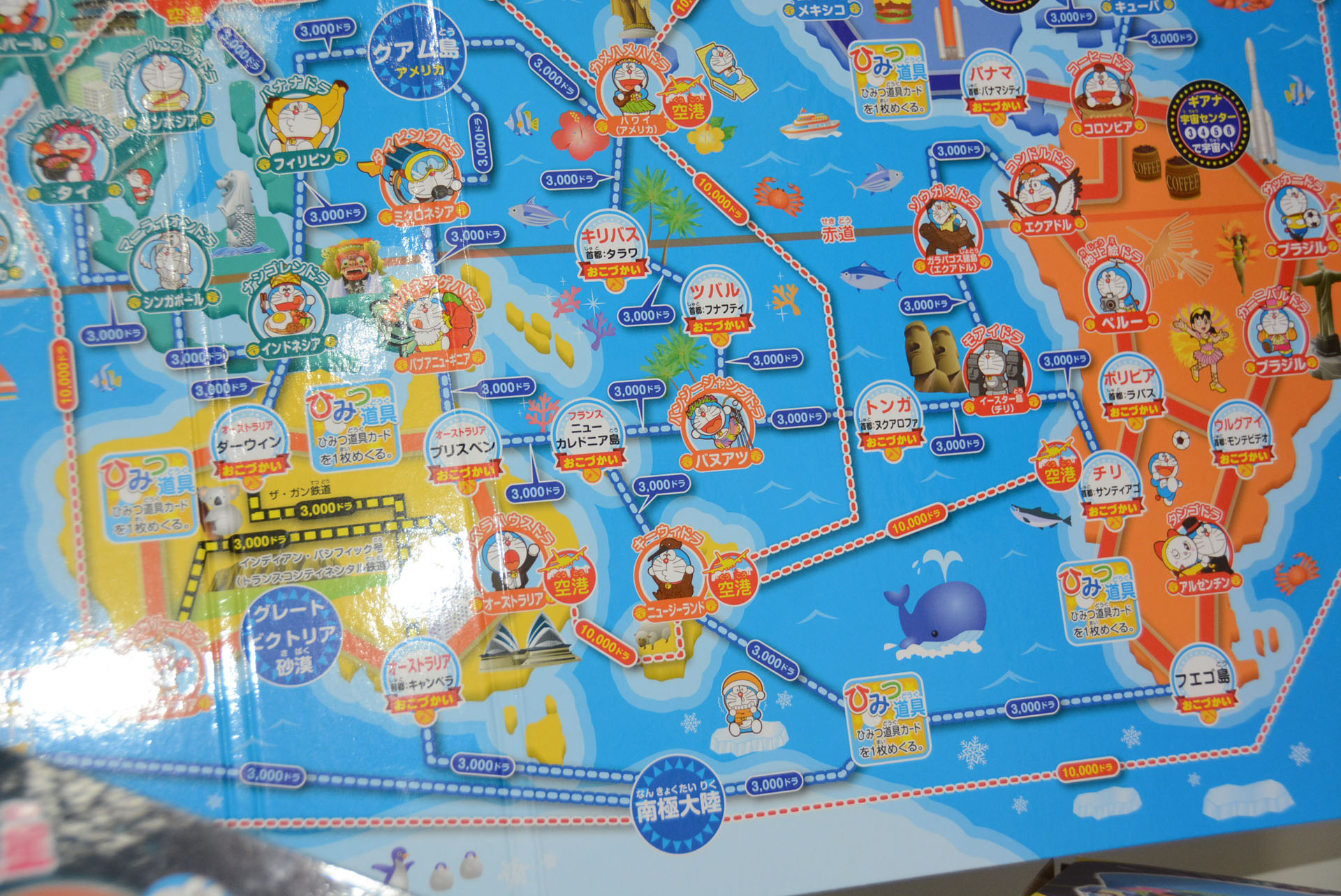 各地のつながりがより複雑に