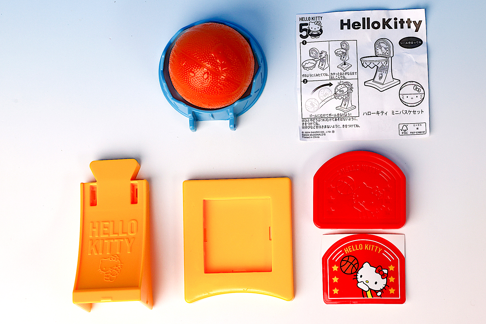 こちらが「ハローキティ ミニバスケセット」のおもちゃ袋の中身だ