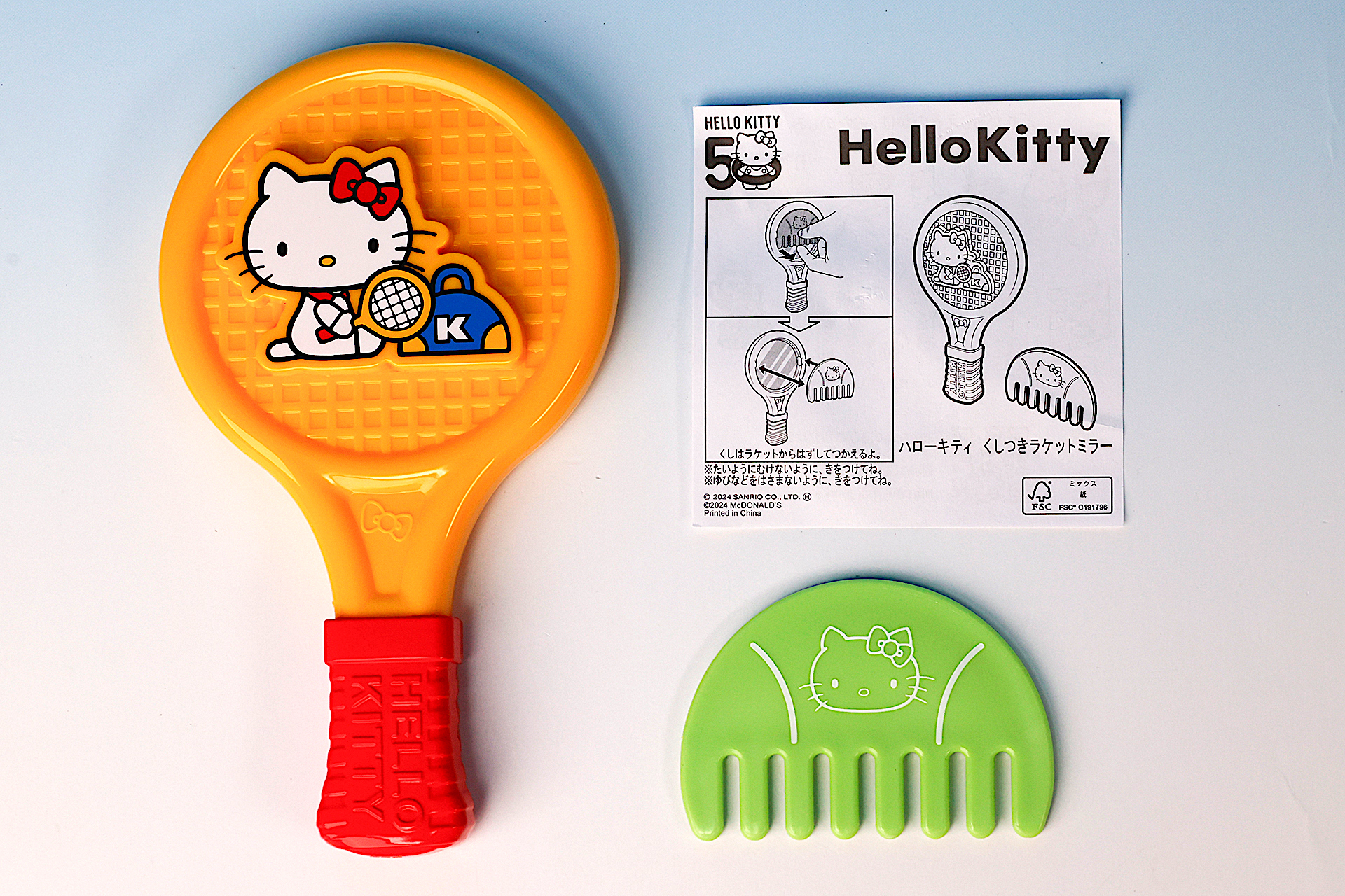 こちらが「ハローキティ くしつきラケットミラー」のおもちゃ袋の中身だ