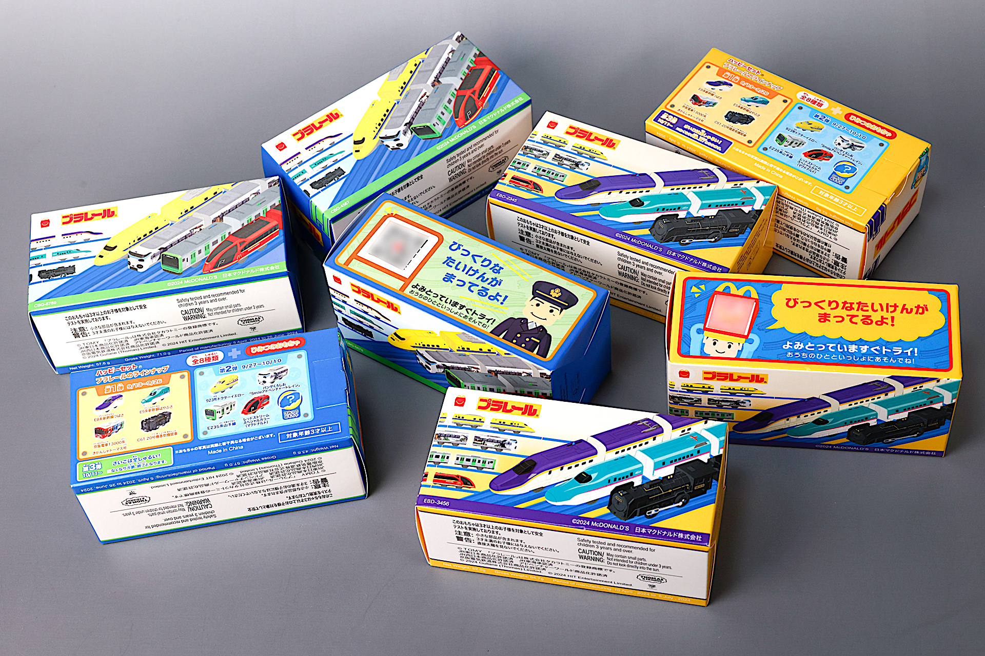 今回のおもちゃは袋ではなく箱で提供される