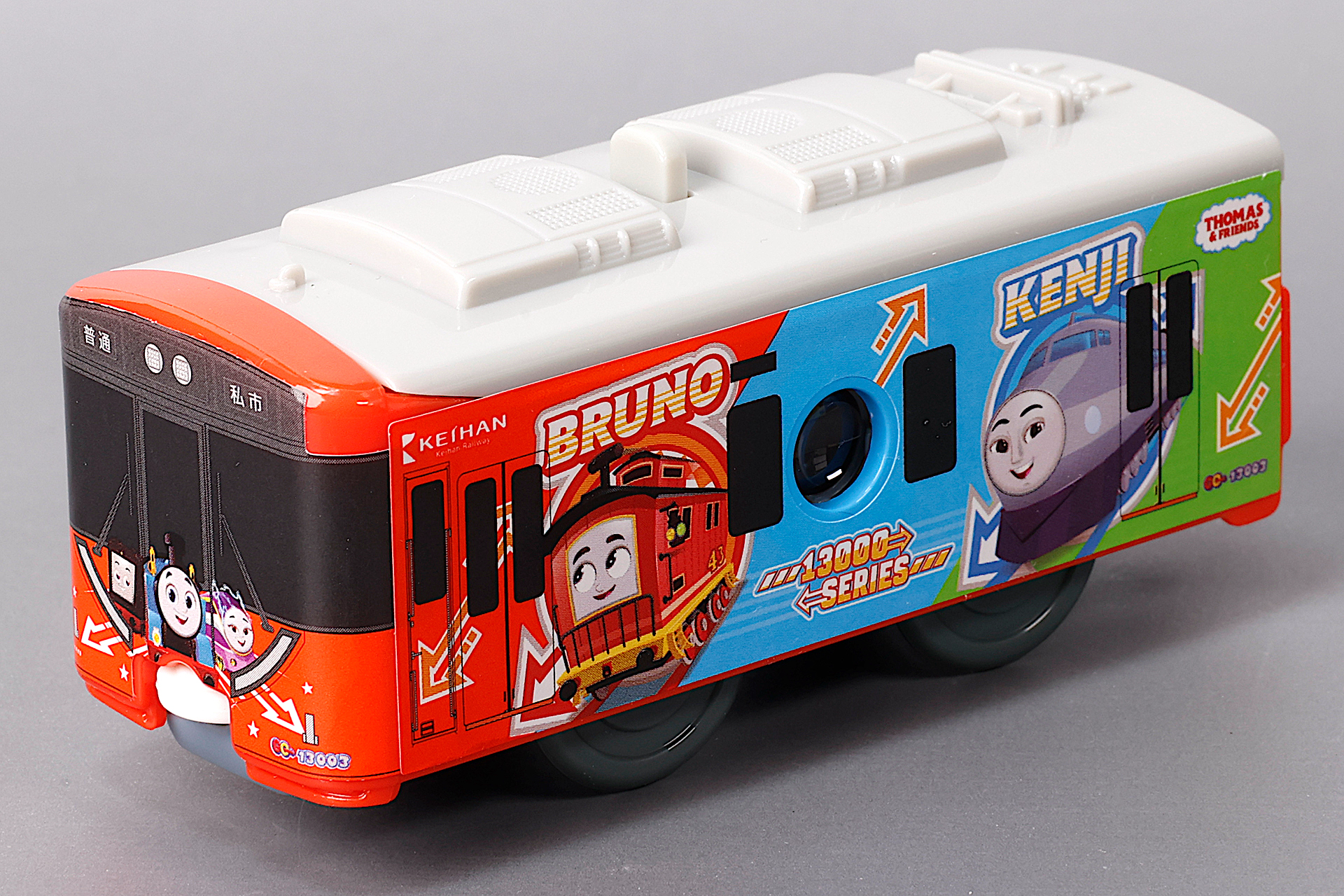 通常の車両よりもかなりにぎやかに見える