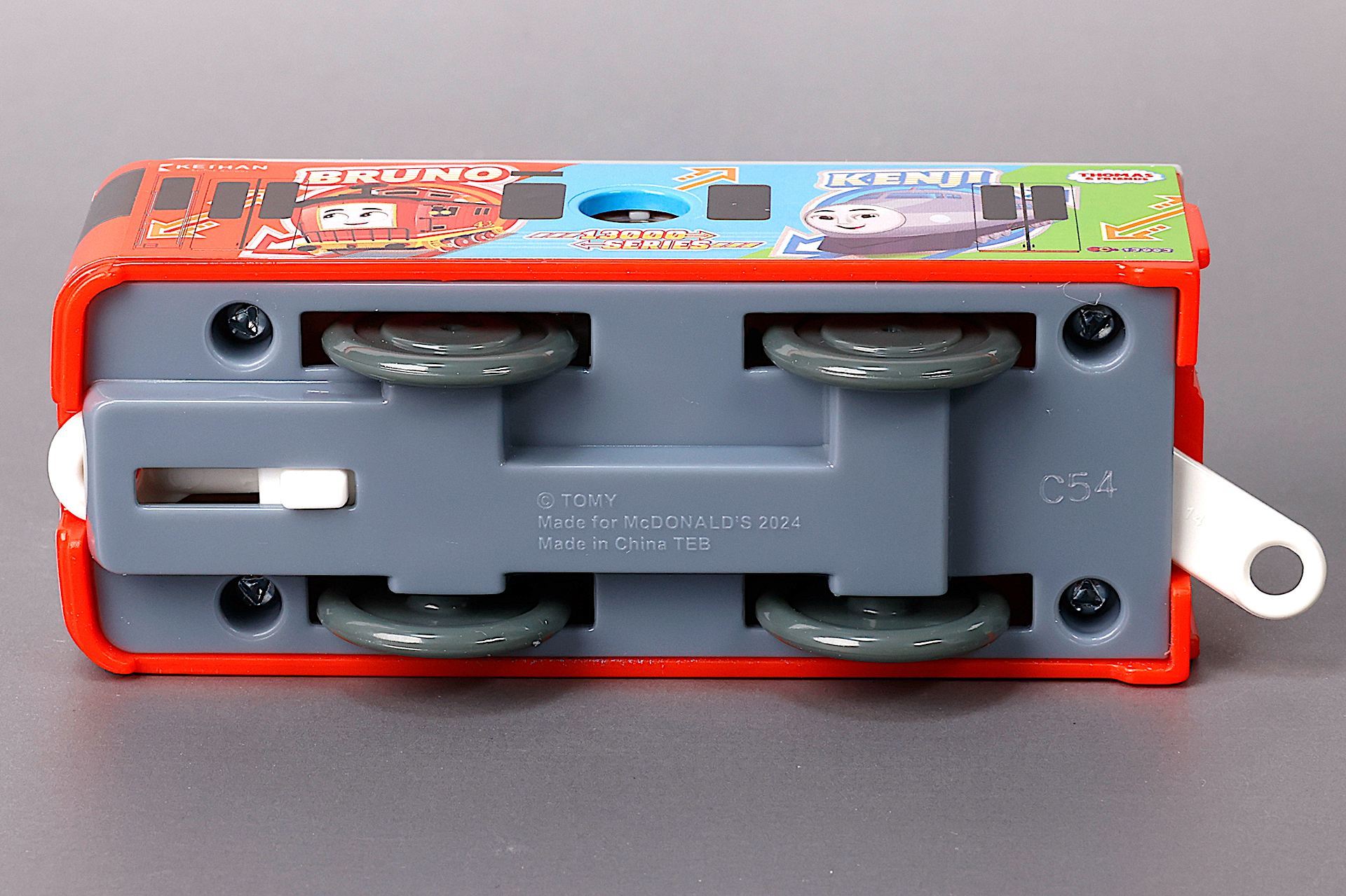 底面には連結器のためのレバーが付けられている