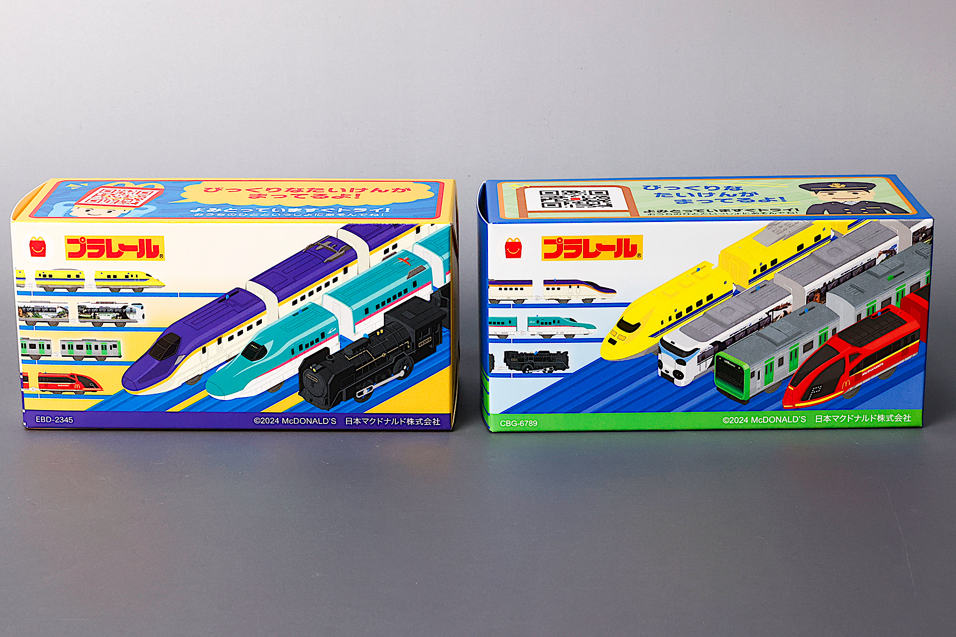 こちらが今回のおもちゃ袋ならぬおもちゃ箱。黄色が第1弾、青色が第2弾だ