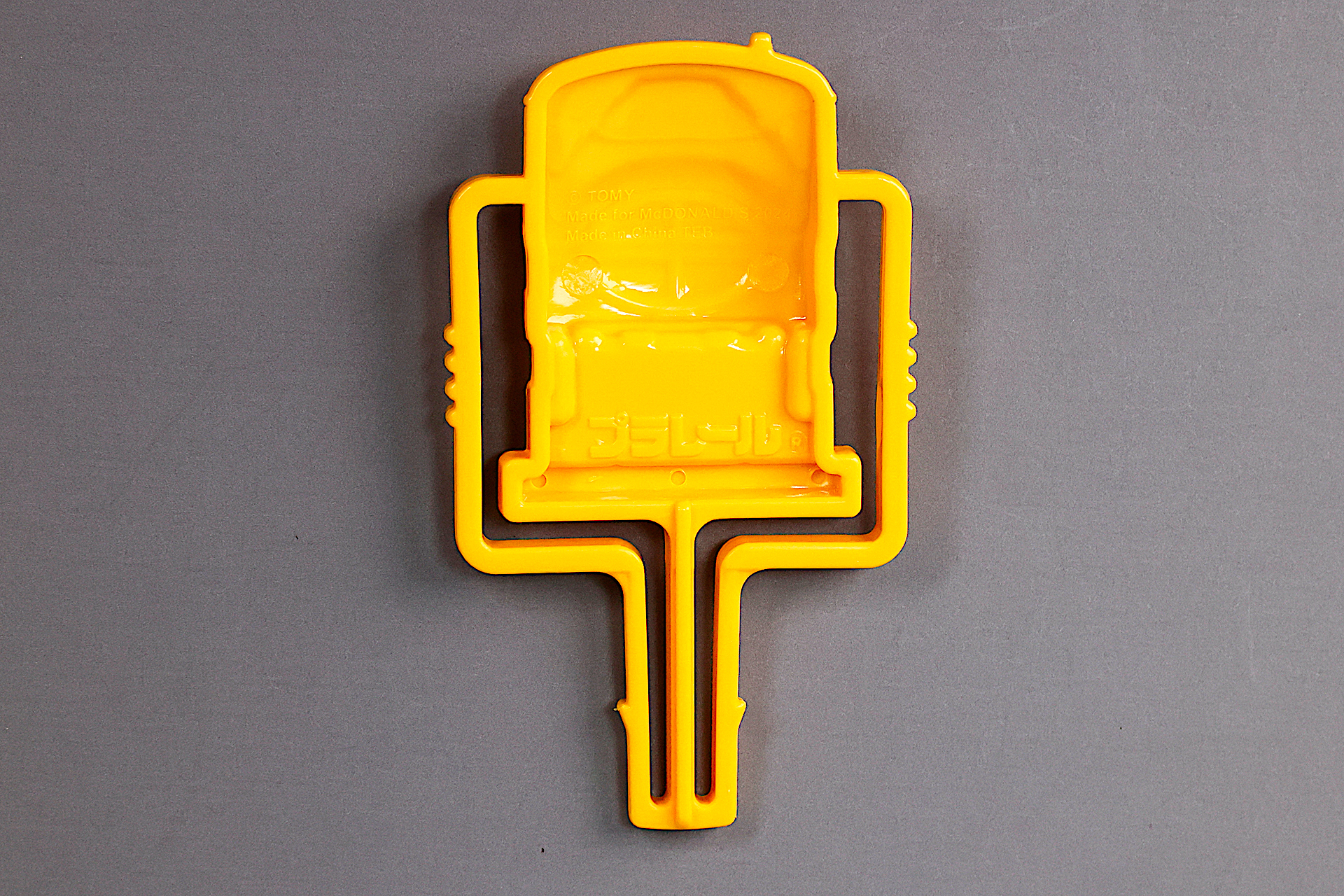 鍵パーツの裏面はこんな感じ