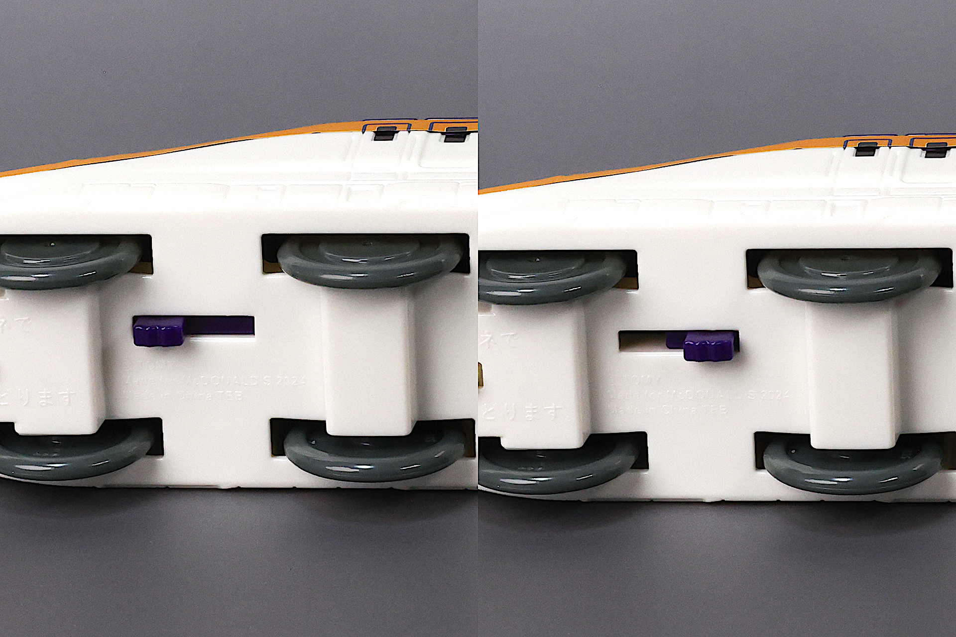 底面には紫のレバーが設置されている