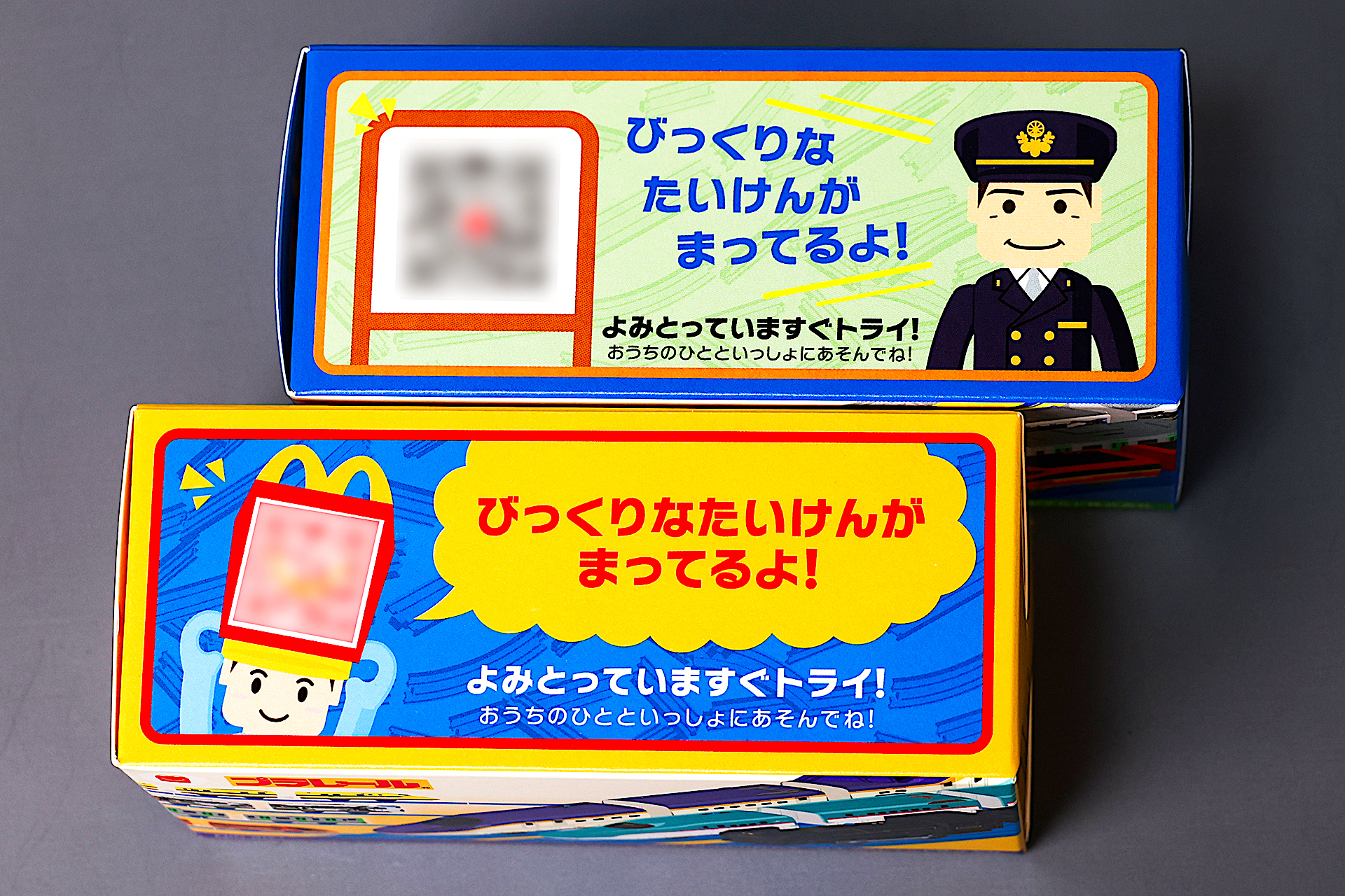「プラレールハッピートレイン」を遊ぶときは、箱のQRコードをスマートフォンのカメラで読み取ろう