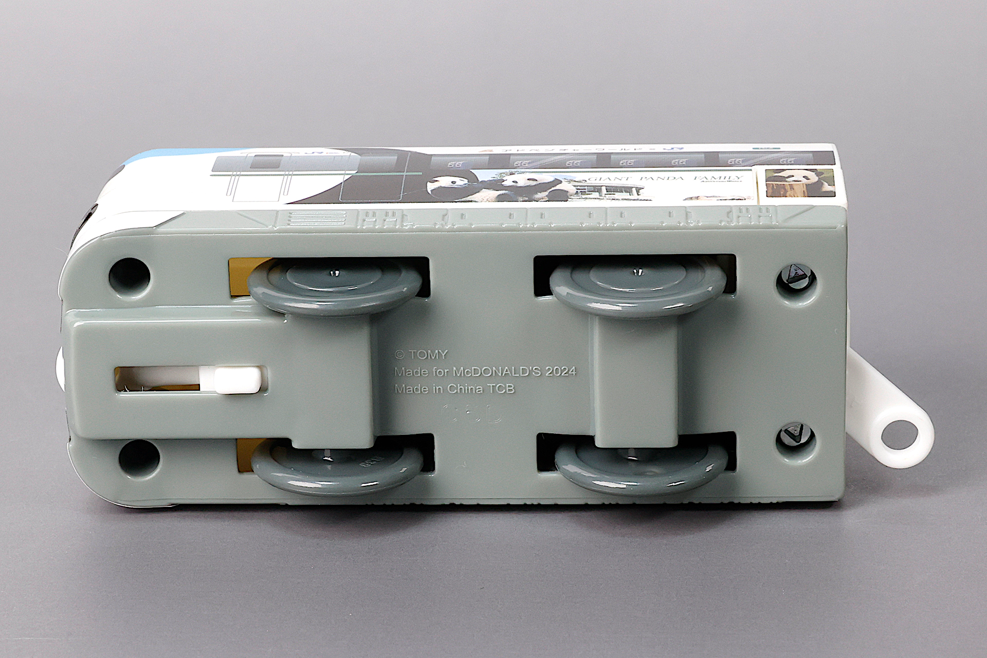 底面にはレバーが設置されている