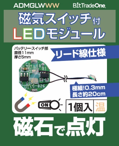 ウォームホワイト