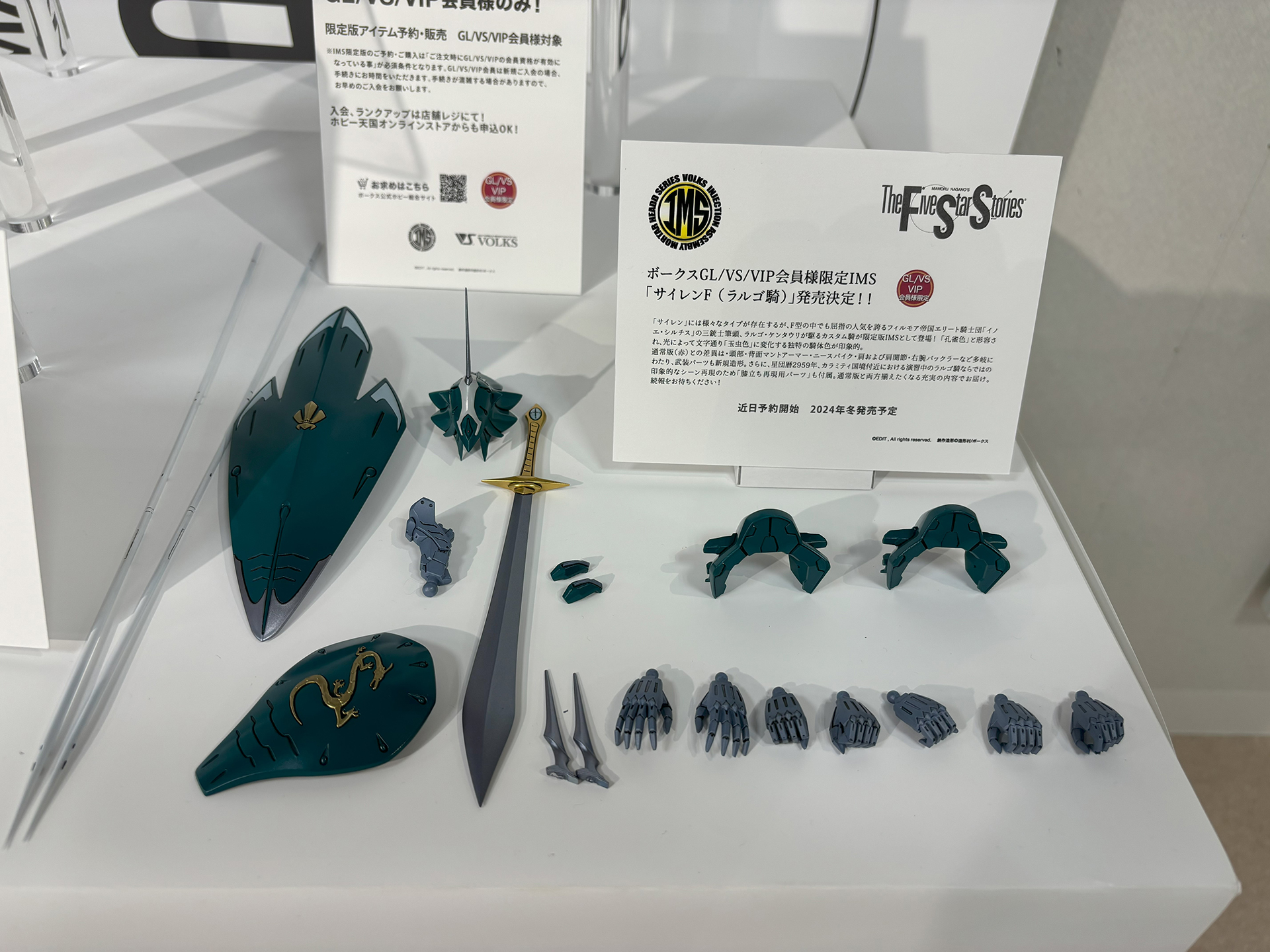 ラルゴ騎には多彩なオプションパーツがあり、選択式で原作版デザインを再現可能。膝立ちポーズでの組みたてもできる