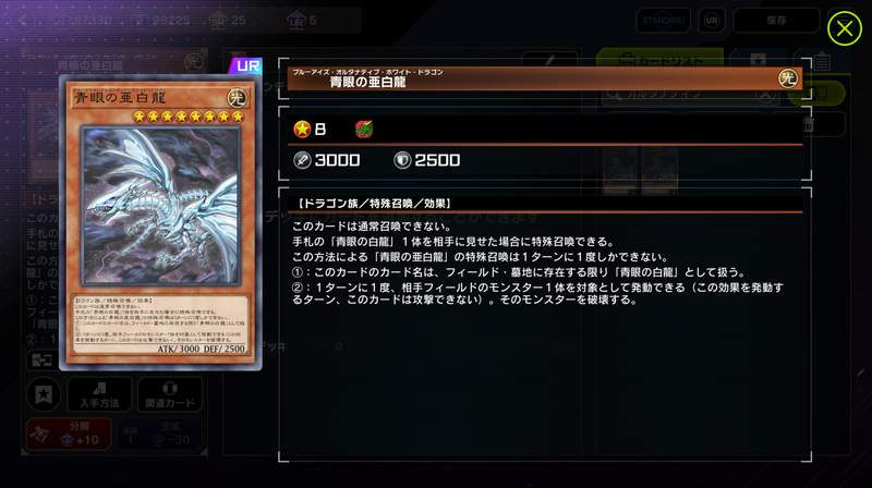 映画「DARK SIDE OF DIMENSIONS」は久々に動くブルーアイズの姿が見れる貴重な機会だったので長年のファンは大歓喜の作品だった！