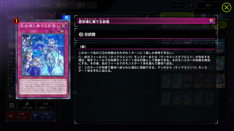 状況によっては「増殖するG」を無視してキルルートを確保できたりなど器用に動けるのも強みだろう