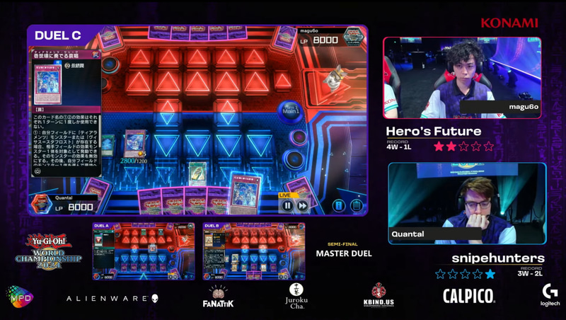 実際の試合例が直近の「WCS2024」準決勝で行なわれた「magu6o選手対Quantal選手」の試合にて確認できる。先行で「増殖するG」を使われた際に切り返しでしっかり妥協盤面を作りだし試合を有利に進めている姿が印象的だった